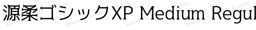 源柔ゴシックXP Medium Regular字体转换